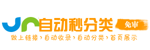 农安县投流吗